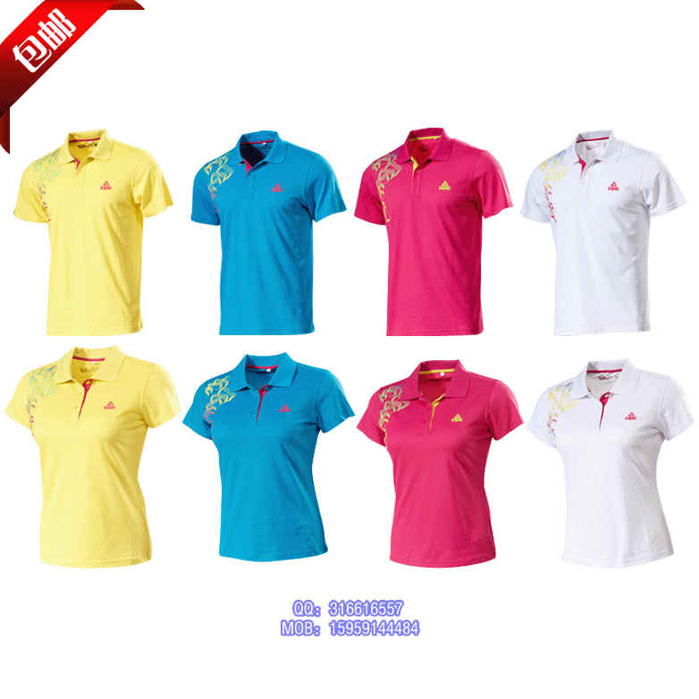  Polo sport neutre PEAK en CVC - Ref 558275