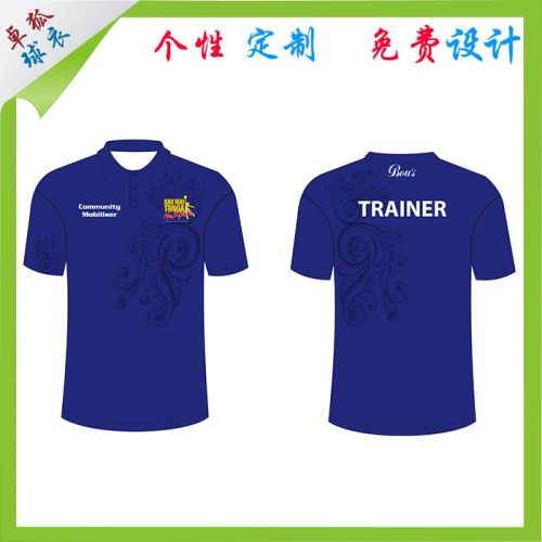  Polo sport homme en polyester - Ref 558370