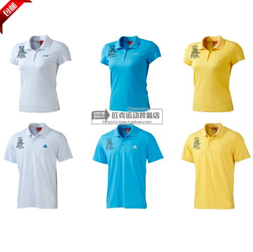  Polo sport neutre PEAK en CVC - Ref 558375