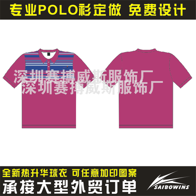  Polo sport homme SAIBOWINS en polyester - Ref 558423