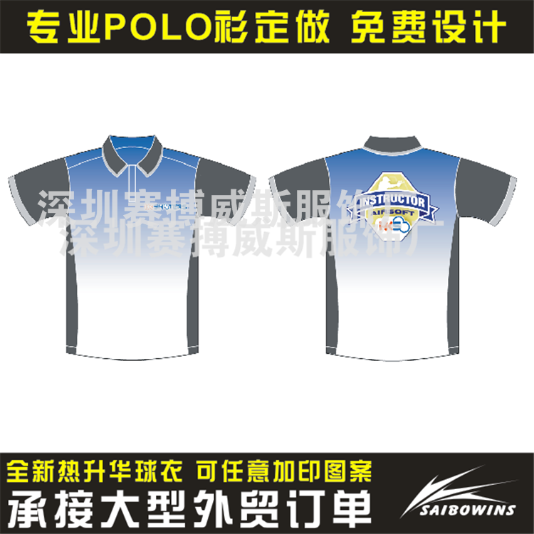  Polo sport homme SAIBOWINS en polyester - Ref 558442