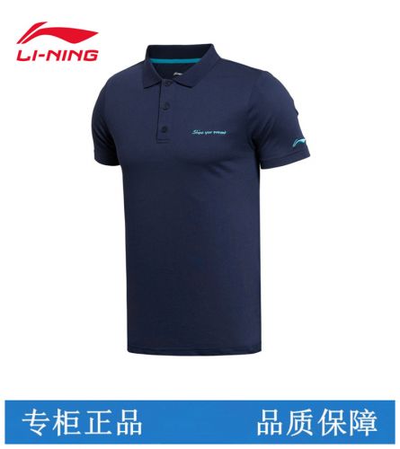  Polo sport homme LINING en coton - Ref 558521