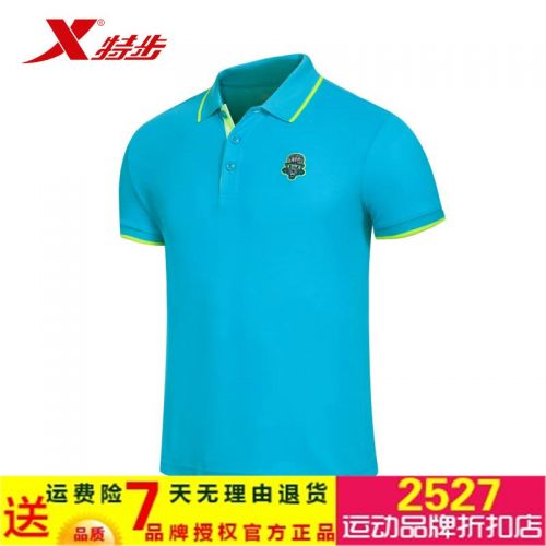 Polo sport homme XTEP - Ref 558577