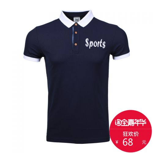 Polo sport homme - Ref 558589