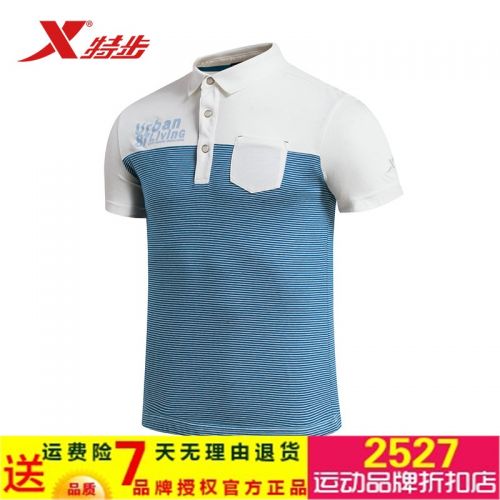 Polo sport homme XTEP en coton - Ref 558590