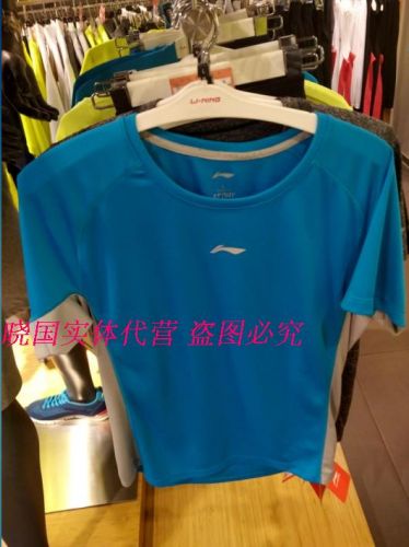  Polo sport homme LINING - Ref 558594