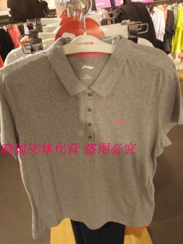  Polo sport femme LINING - Ref 558596