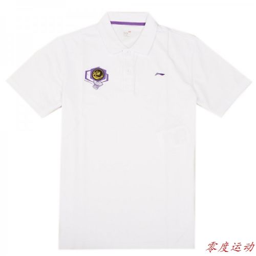 Polo sport homme LINING Voir la description - Ref 558597