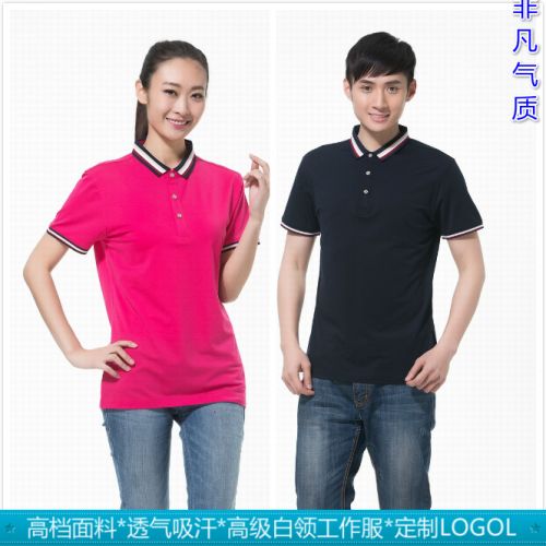  Polo sport neutre tempérament extraordinaire * - Ref 558599