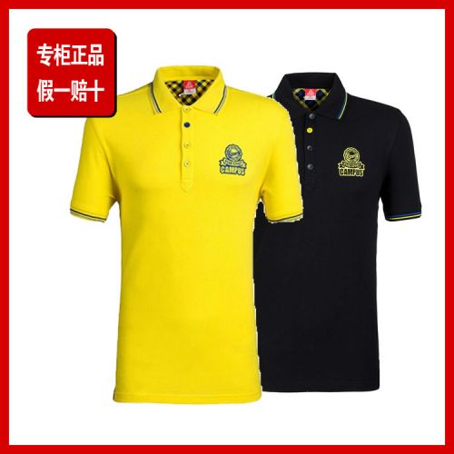  Polo sport neutre PEAK - Ref 558661