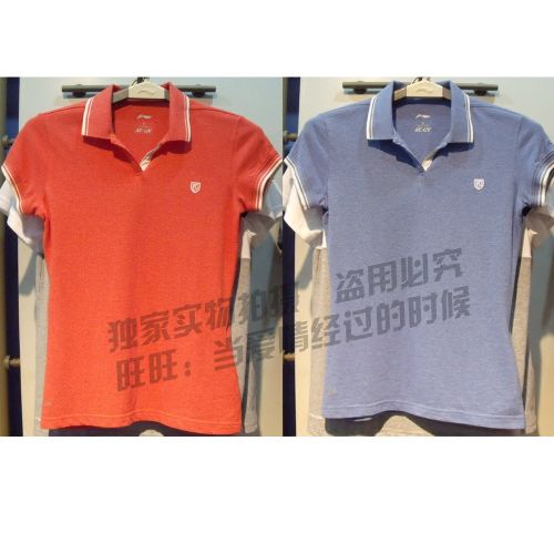  Polo sport femme LINING - Ref 558675