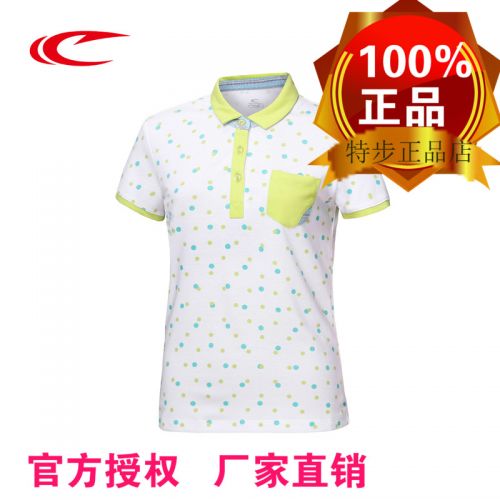 Polo sport femme SAIQI en CVC - Ref 558682