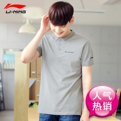  Polo sport homme LINING - Ref 558708