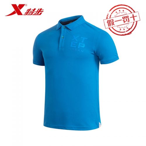  Polo sport homme XTEP - Ref 558724