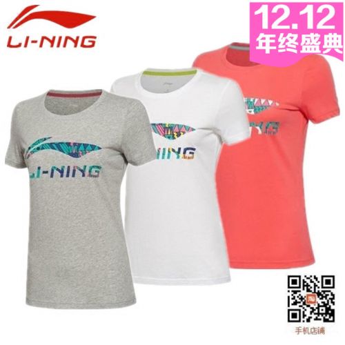  Polo sport femme LINING en coton - Ref 558727