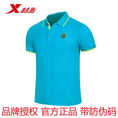 Polo sport homme XTEP - Ref 558738