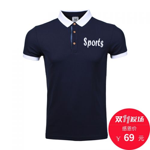 Polo sport homme - Ref 558753