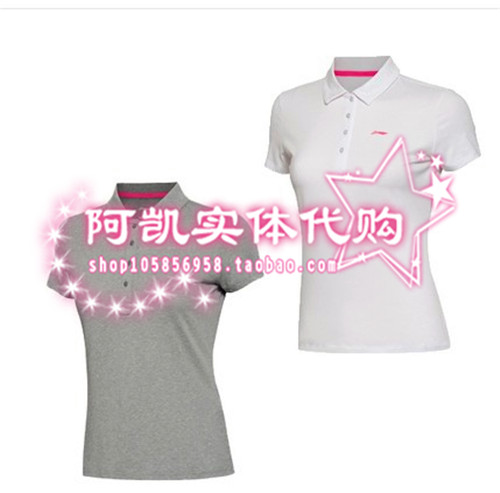  Polo sport femme LINING - Ref 558778