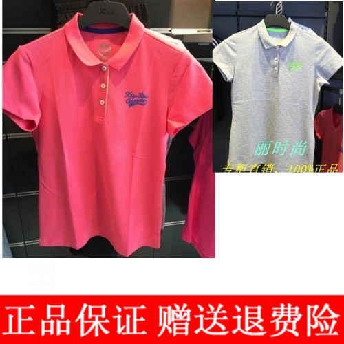 Polo sport femme XTEP - Ref 558784