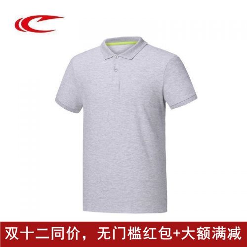 Polo sport homme SAIQI en CVC - Ref 558789