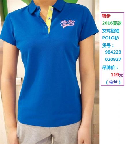 Polo sport femme XTEP en CVC - Ref 558798