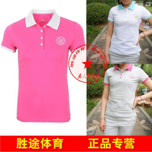  Polo sport femme LINING - Ref 558811