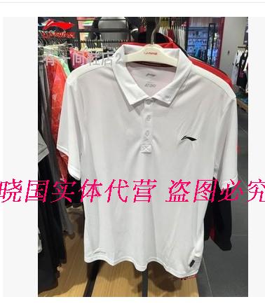  Polo sport homme LINING - Ref 558818