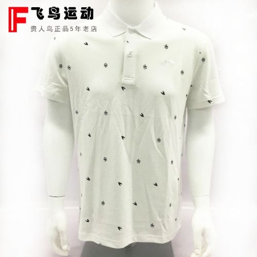 Polo sport homme en coton - Ref 558824
