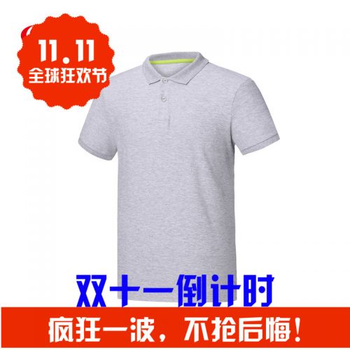 Polo sport homme SAIQI en CVC - Ref 558828