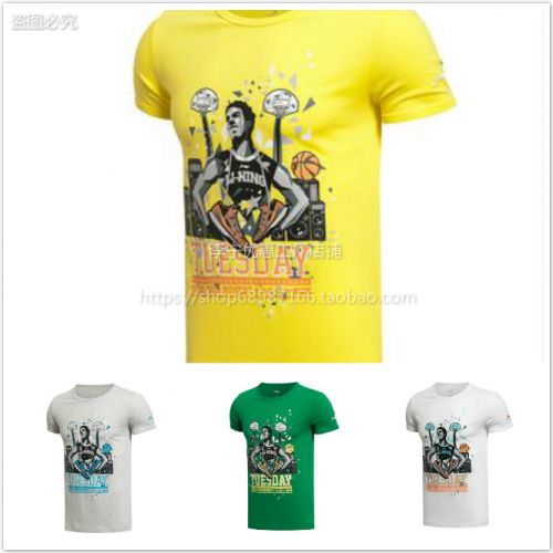  Polo sport homme LINING - Ref 558861
