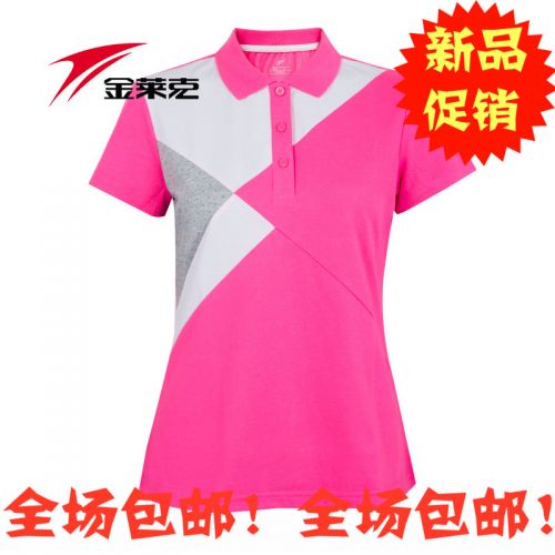 Polo sport femme - Ref 558872