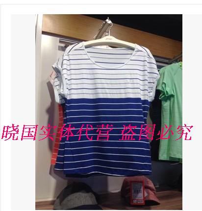  Polo sport femme LINING - Ref 558874