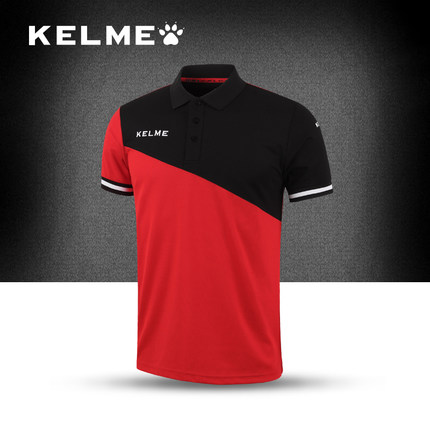 Polo sport homme KELME - Ref 558947