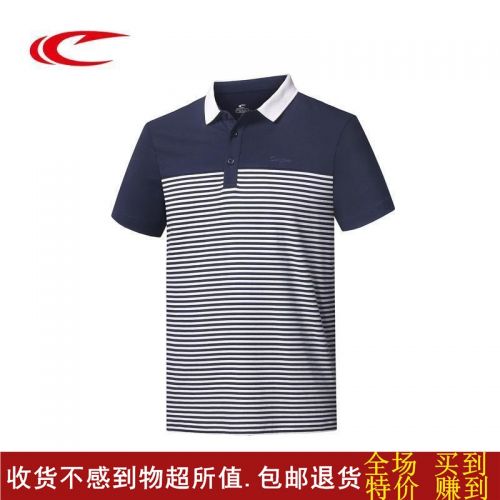 Polo sport homme SAIQI en coton - Ref 558958