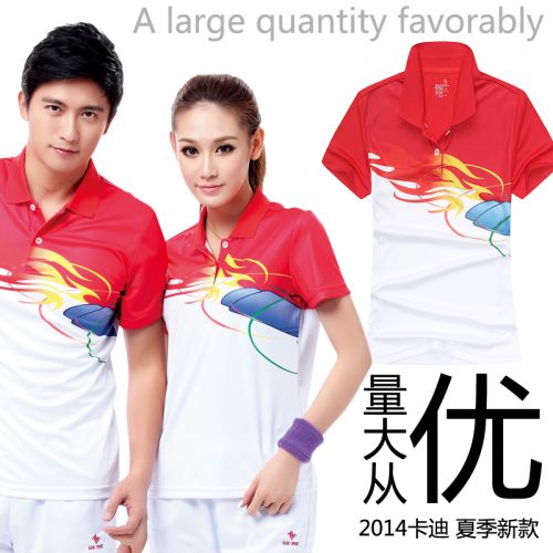  Polo sport neutre Cady unique - Ref 558988