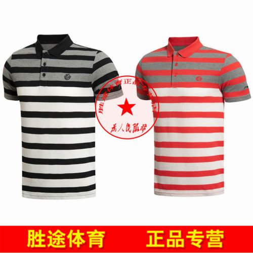  Polo sport homme LINING - Ref 558989