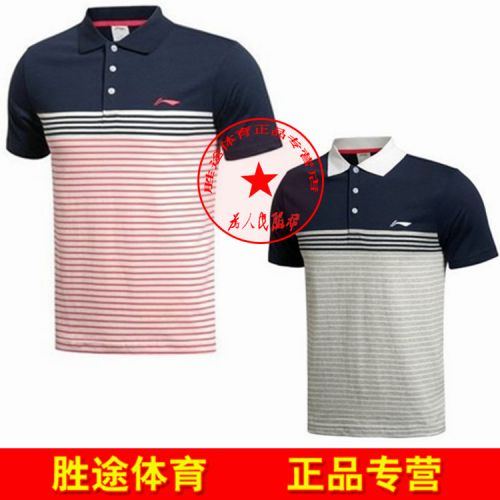  Polo sport homme LINING - Ref 558990