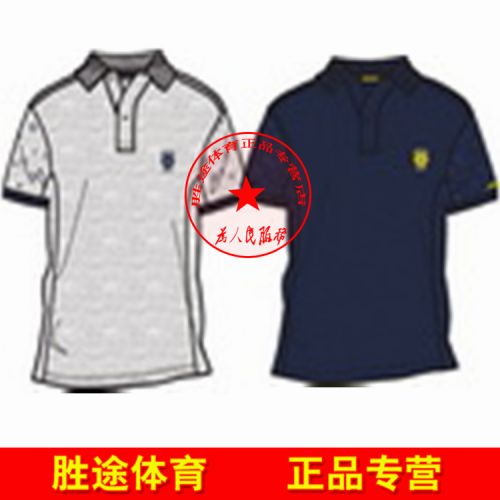  Polo sport homme LINING - Ref 558991