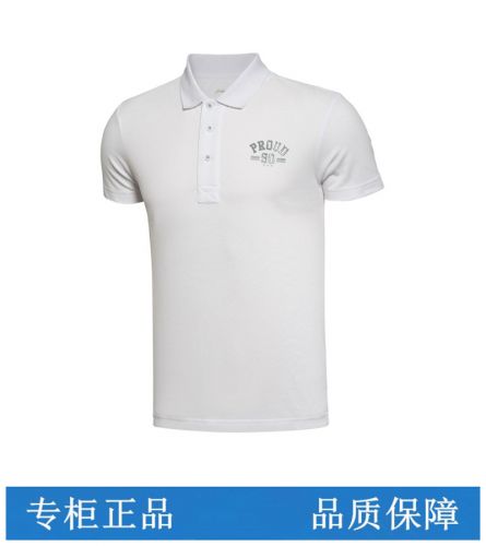  Polo sport homme LINING en CVC - Ref 558995