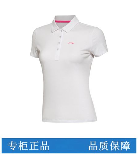  Polo sport femme LINING - Ref 559009