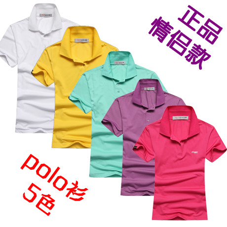 Polo sport neutre en CVC - Ref 559011