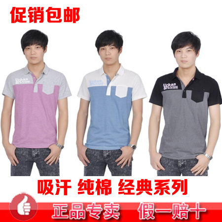 Polo sport homme XTEP en polyester - Ref 559046