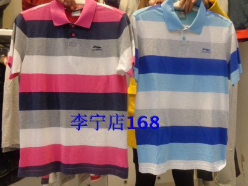 Polo sport homme LINING en coton - Ref 559055