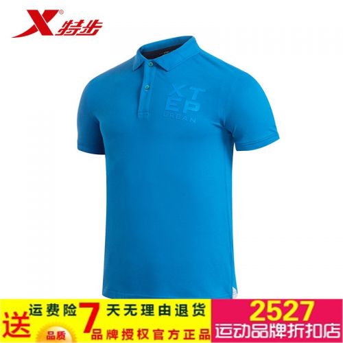 Polo sport homme XTEP - Ref 559067