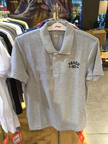  Polo sport homme LINING - Ref 559098