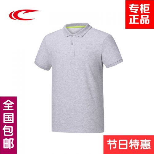 Polo sport homme SAIQI en CVC - Ref 559106