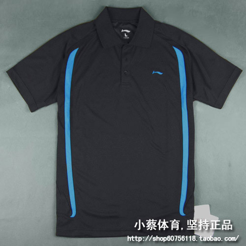  Polo sport homme LINING en polyester - Ref 559108
