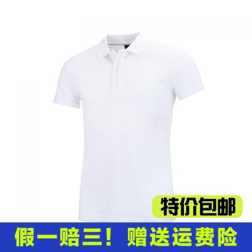  Polo sport homme en CVC - Ref 559168