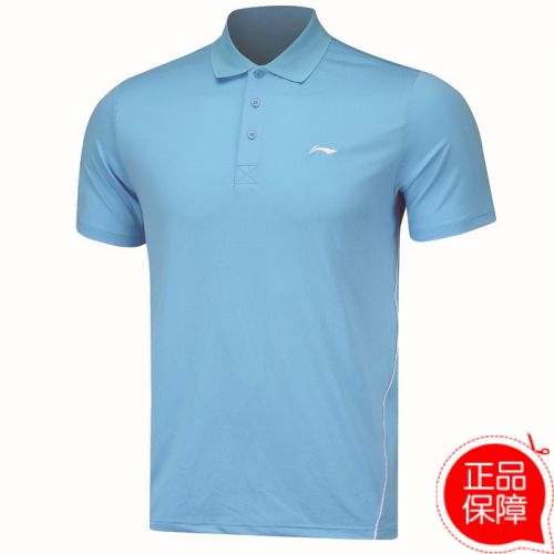  Polo sport neutre LINING en polyester - Ref 559204