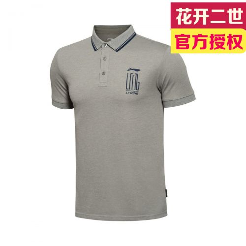  Polo sport homme LINING en CVC - Ref 559218